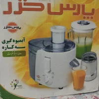 آبمیوه گیری سه کاره