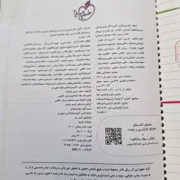 کتاب کنکور انسانی|کتاب و مجله آموزشی|اردکان, |دیوار