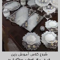 ظروف رزینی