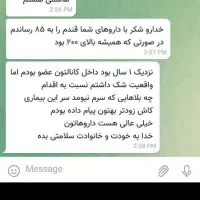 دیابت|خدمات آرایشگری و زیبایی|رفسنجان, |دیوار