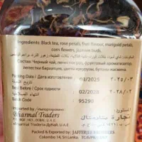 دوعدد چای مراکشی اصل