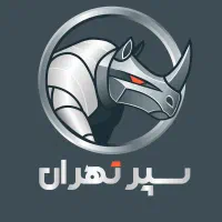 سپر رنگی تهران