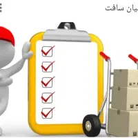 تحصیلدار و کارپرداز