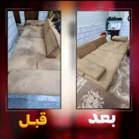 مبل شویی امیر