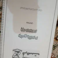 کتاب کنکوری انسانی|کتاب و مجله ادبی|قزوین, |دیوار