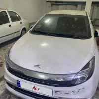 جک ایگل صفر