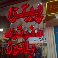همکار ماهر یا نیمه ماهر