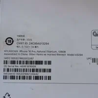 ایفون 16پرو پلمپ نچرال تیتانیوم|موبایل|لنگرود, |دیوار