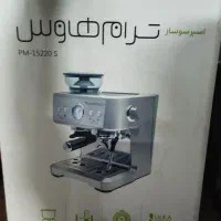 دستگاه اسپرسو ساز ترم هاوس