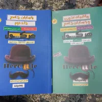 کتاب کنکور|کتاب و مجله آموزشی|اسکو, |دیوار