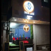 یک دربند مغازه تجاری داعم دور میدان خمینی ۳۰متر