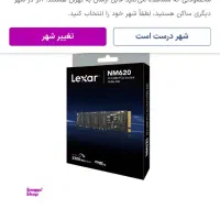 فروش هارد اس اس دی ۲۵۶ گیگا بایت|قطعات و لوازم جانبی رایانه|شیراز, کوی زهرا|دیوار