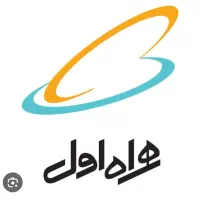 سیم کارت همراه اول دائمی