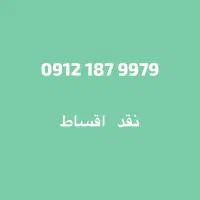 خط همراه اول