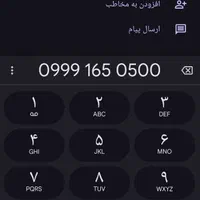سیم کارت آپتل 0999