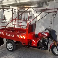 سه چرخه فلات