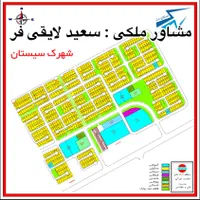زمین های مسکونی شهرک سیستان تراکم دو طبقه|فروش زمین و ملک کلنگی|قشم, |دیوار