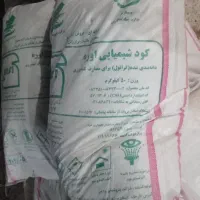 کود شیمیایی سفید ۱۵کیسه  ۱۱۵۰