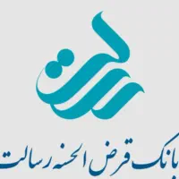 وام رسالتوبانک ملی و بانک مهر میخام