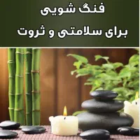 مشاوره انرژی و نمادهای شخصی قهوه و تاروت|خدمات آموزشی|بندرعباس, |دیوار