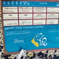 سه تخته فرش ماشینی 12 متری 1200 شانه فرهی در حد نو|فرش|شبستر, |دیوار