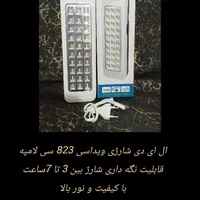 مهتابی چراغ شارژی|لامپ و چراغ|فسا, |دیوار