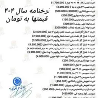 نصب.سرویس.تعمیر کولرهای اسپیلت و لباسشویی|خدمات پیشه و مهارت|اهواز, کوی باهنر|دیوار