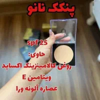 لاکچری کوین|آرایشی، بهداشتی، درمانی|سریش آباد, |دیوار