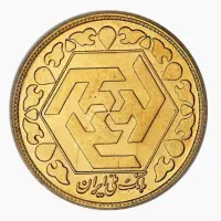 فروش یک عدد ربع سکه