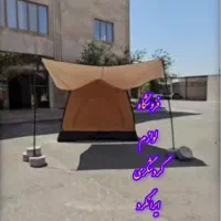 چادرمسافرتی کمپینگگلکسی۸نفره سایبان دار صادراتی|کوهنوردی و کمپینگ|نجفآباد, کشاورز|دیوار