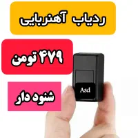 AFJ با ضمانت کتبی
