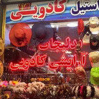 تابلو نئون