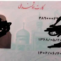 گم شده