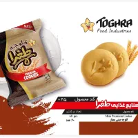نمایندگی فروش کیک و آبمیوه با بهترین کیفیت|خوردنی و آشامیدنی|مشهد, توس (بلوار توس)|دیوار