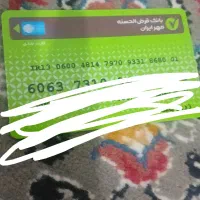 کارت  پایان  خدمت