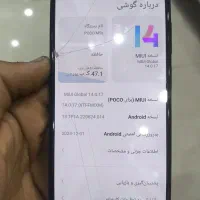 گوشی پوکو m5s نو1ماه کار|موبایل|نظرآباد, شهرک سید جمال الدین|دیوار