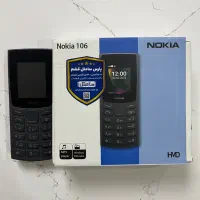 فروش نوکیا ۱۰۶