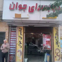 فروش مغازه ۲۷ متر، با ۷۱متر زیر زمین تجاری|فروش مغازه و غرفه|تهران, سلسبیل جنوبی|دیوار