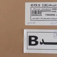 یخچال فریزر پاکشوما|یخچال و فریزر|تهران, زرکش|دیوار