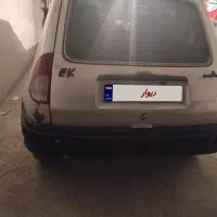 ماشین