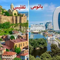از تفلیس تاریخی تاسواحل باتومی/تور گرجستان