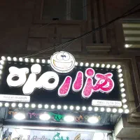 تابلو چلنیوم و نئون|ریسه و چراغ تزئینی|نسیم‌شهر, |دیوار