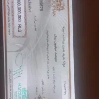 کارت هدیه هاکوپیان