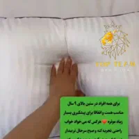 بالشت میکروفایبر طبی|رختخواب، بالش، پتو|تهران, جوادیه|دیوار