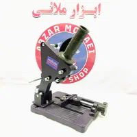 تبدیل رابط مینی فرز به اره پروفیل بر ماکوت|ابزارآلات|کرج, حیدرآباد|دیوار