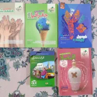 کتاب های تست رشته علوم انسانی