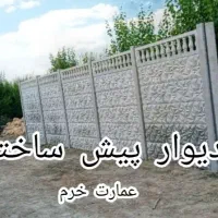 دیوار پیش ساخته ماژولار سریع، مستحکم، اقتصادی|مصالح و تجهیزات ساختمان|خرم‌آباد, |دیوار