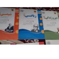 کتاب دهم تجربی و ریاضی|کتاب و مجله آموزشی|سیروان, |دیوار
