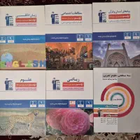 کتابهای نهم نمونه دولتی وتیز هوشان