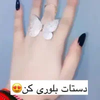 کرم سفیده کننده صددرصد تضمینی